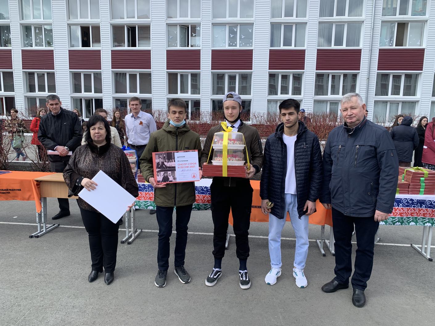 Тюменский техникум строительной индустрии и городского