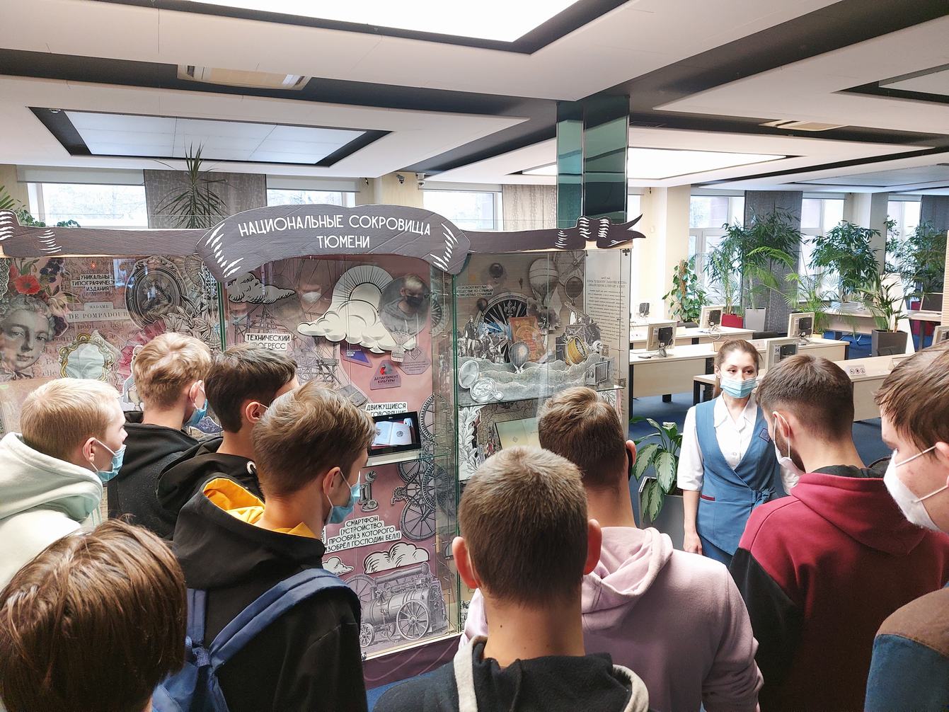 Тюменский техникум строительной индустрии и городского