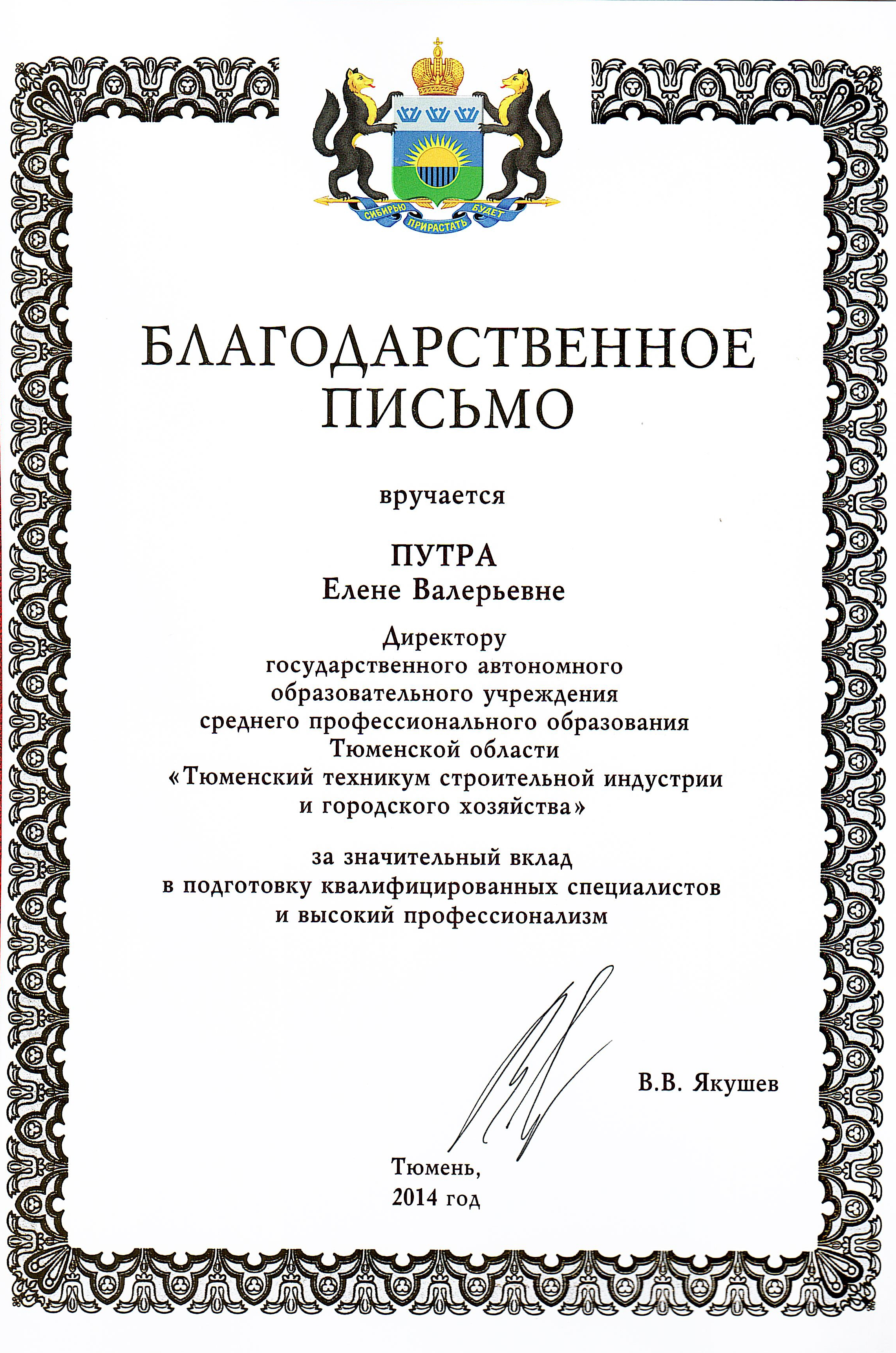 award-14.png