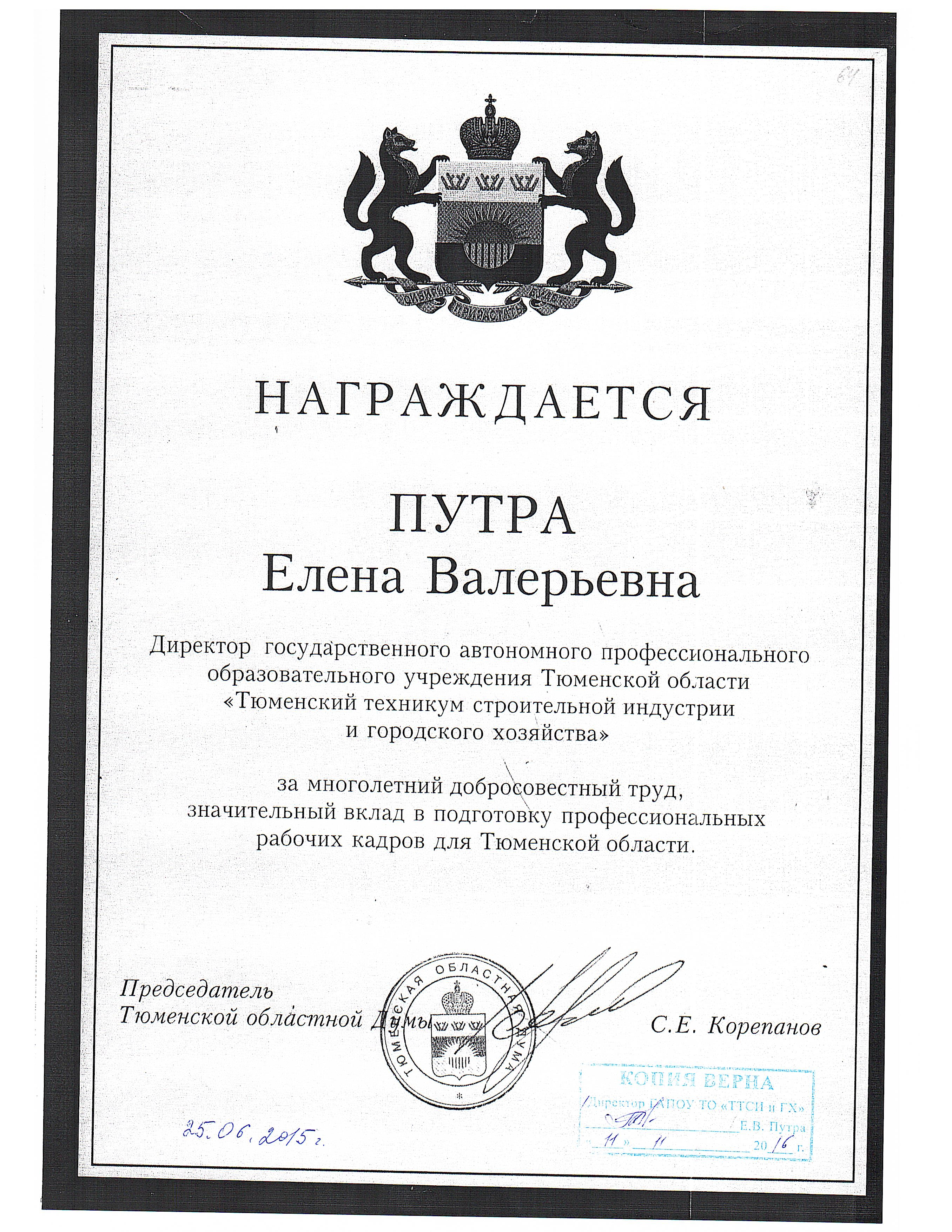 award-13.png