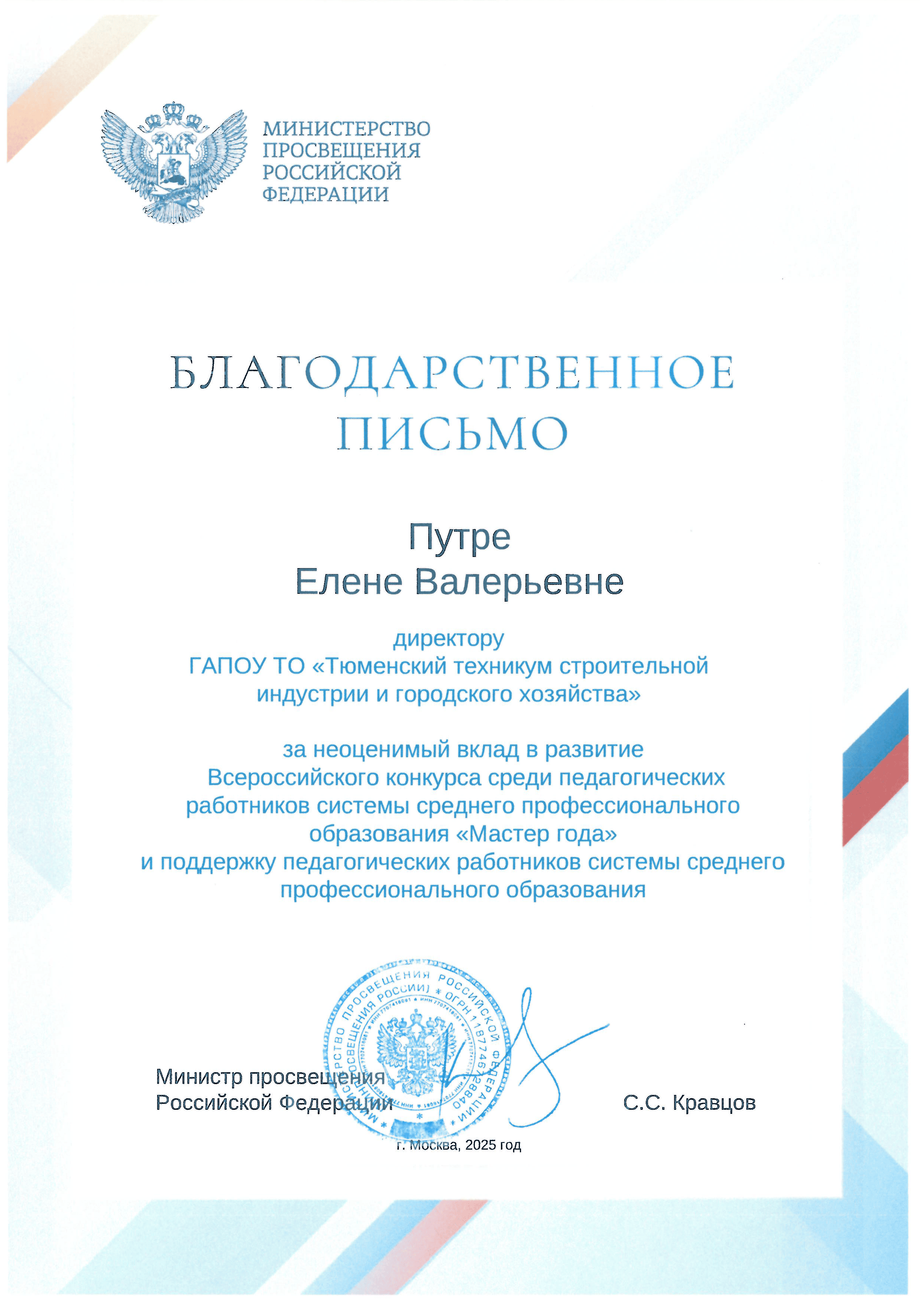 award-02.png