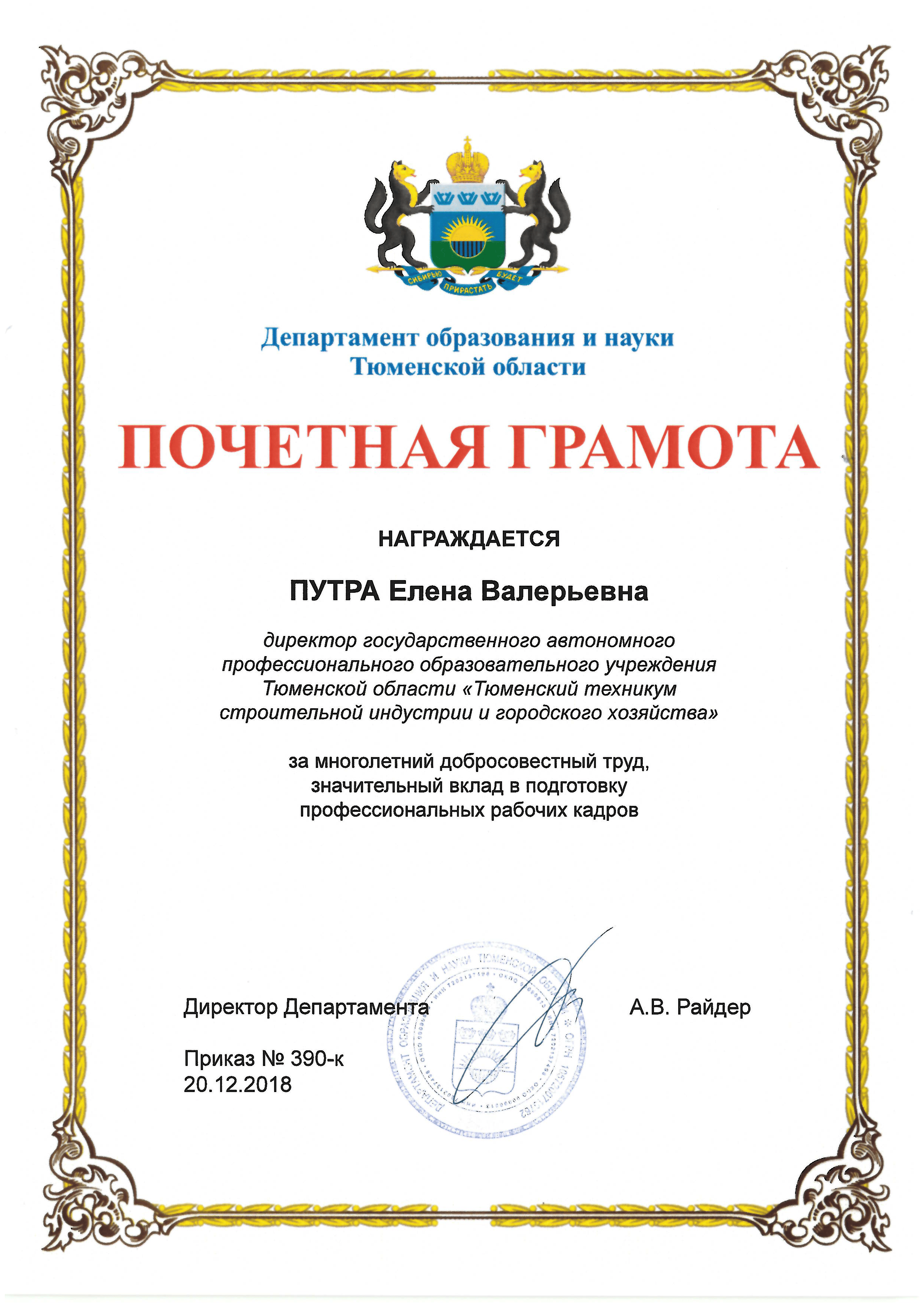 award-06.png