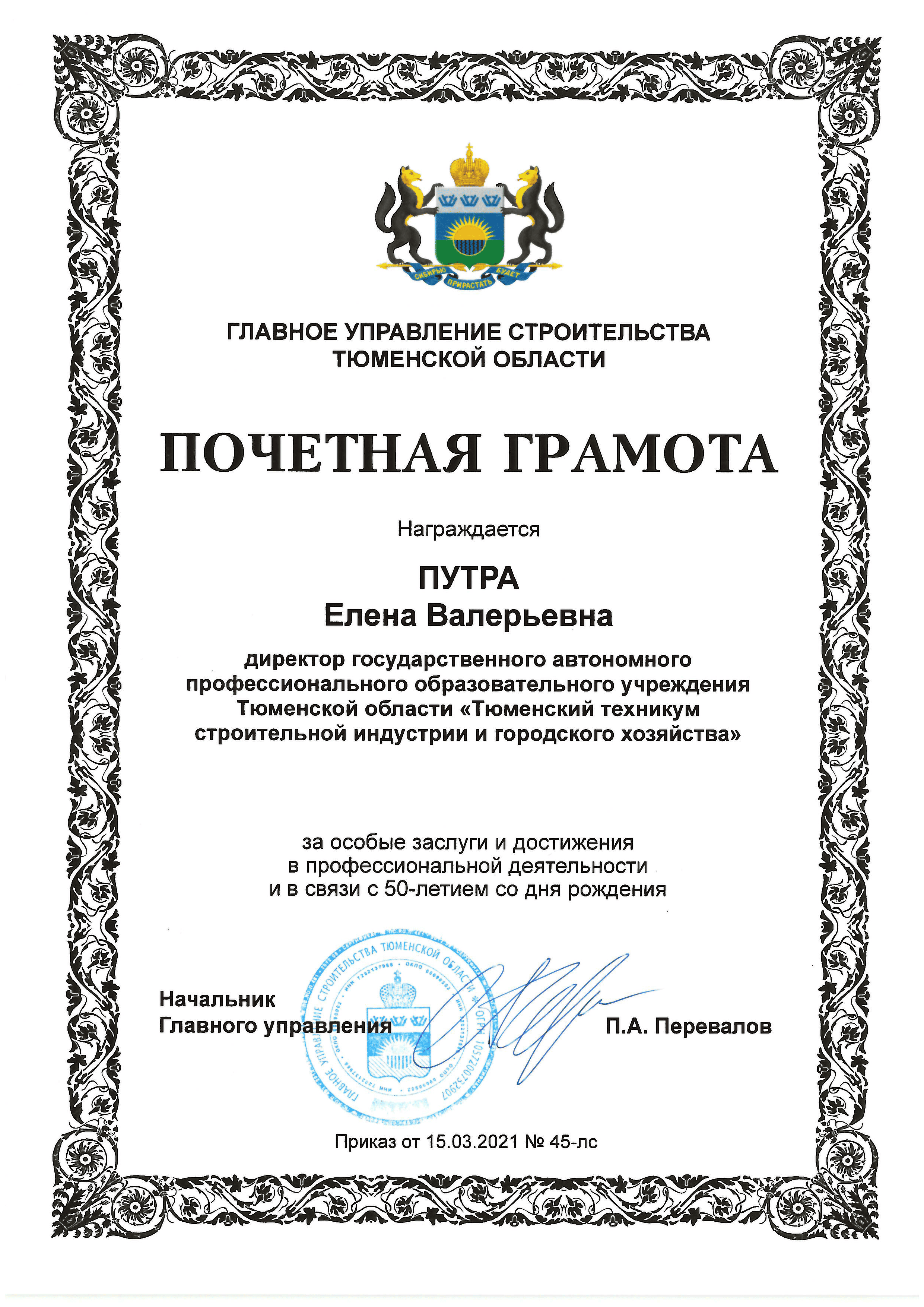 award-04.png