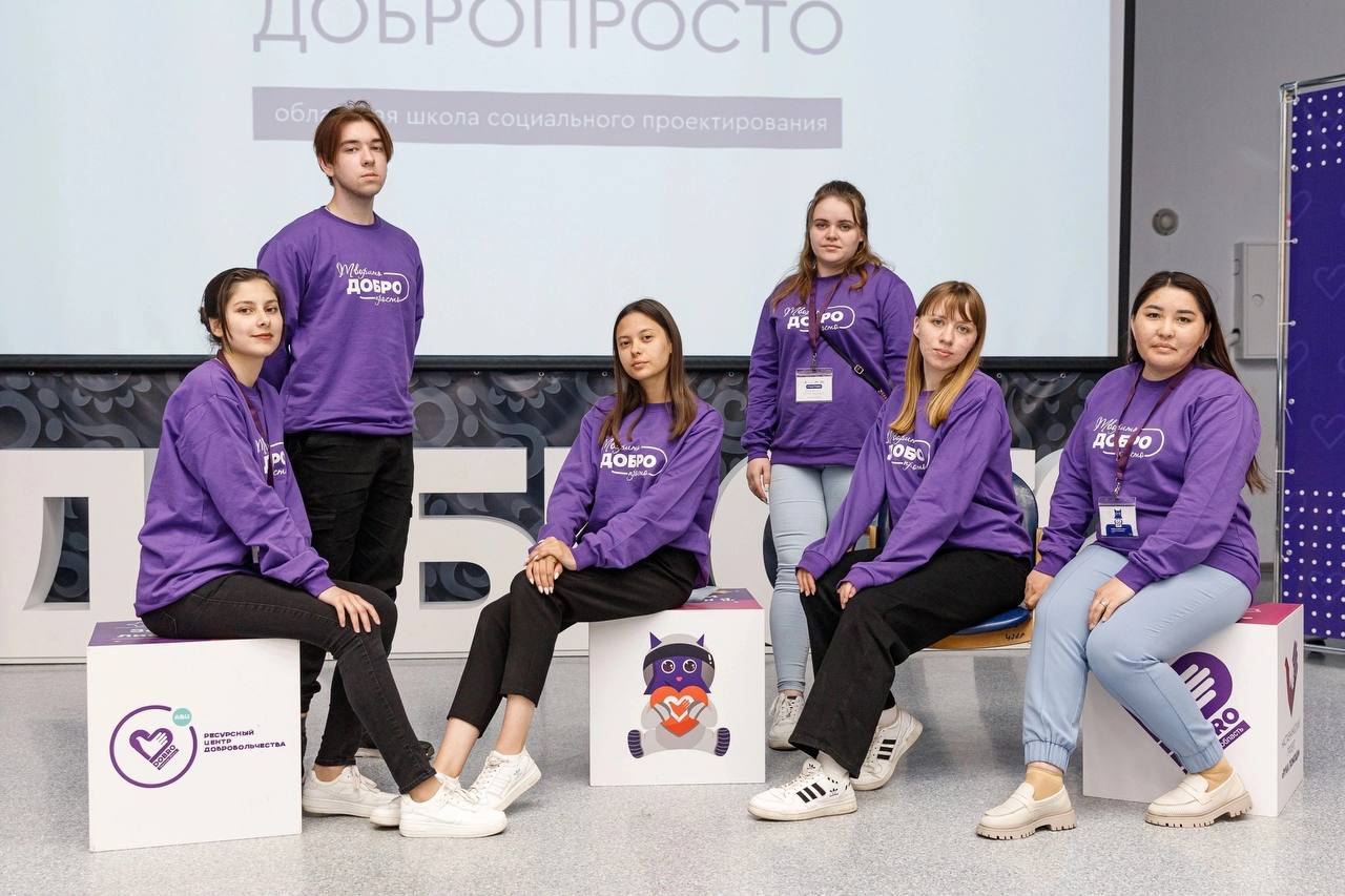 Волонтеры