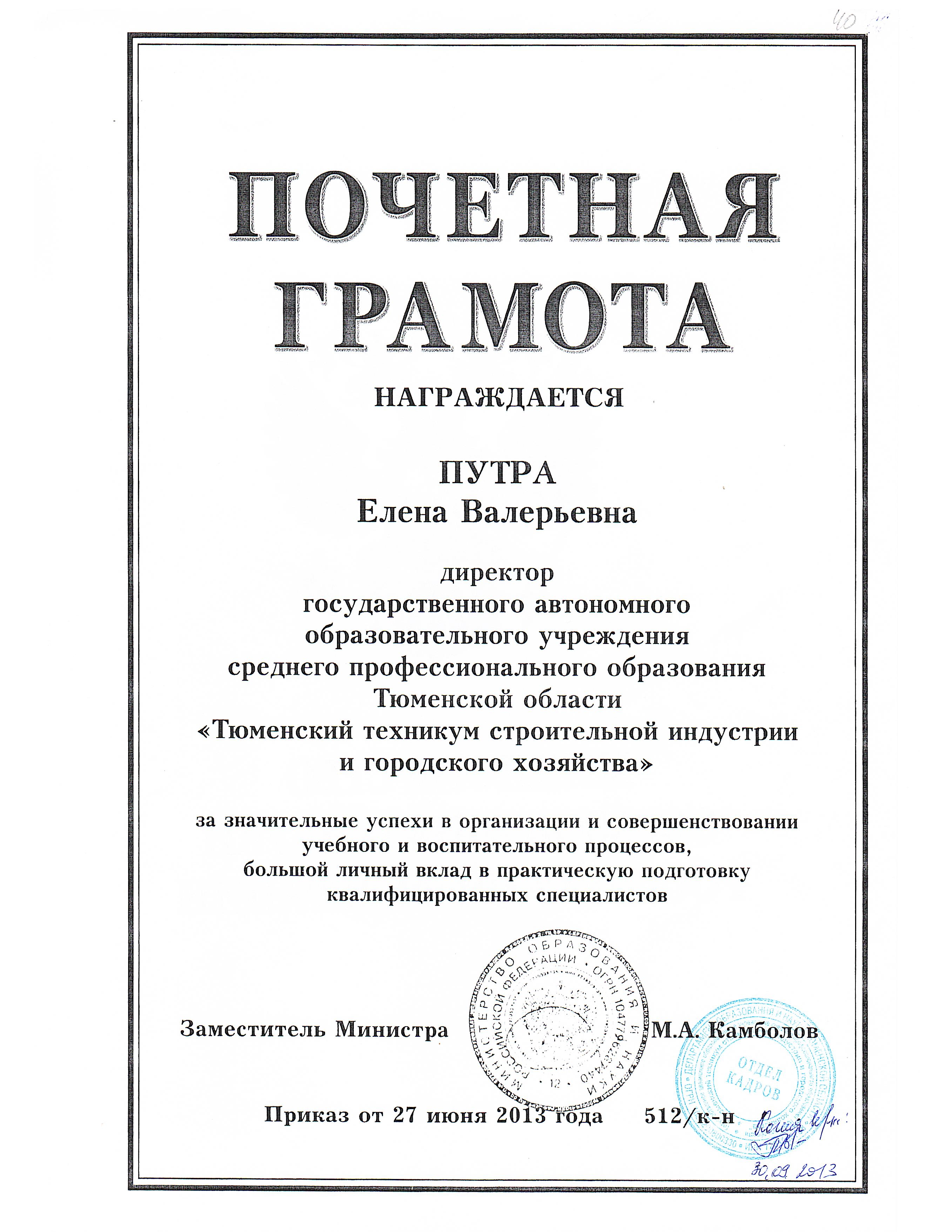 award-11.png