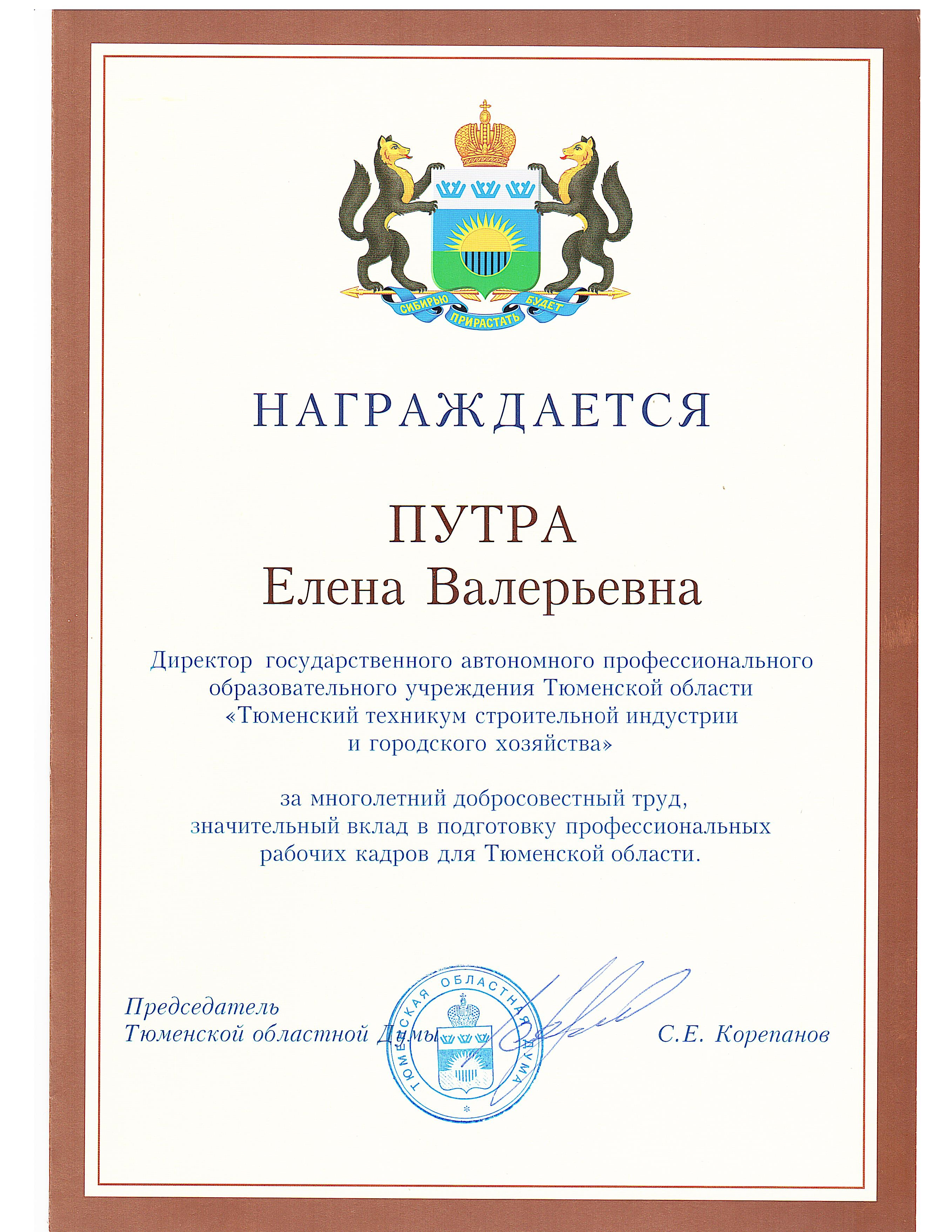 award-09.png