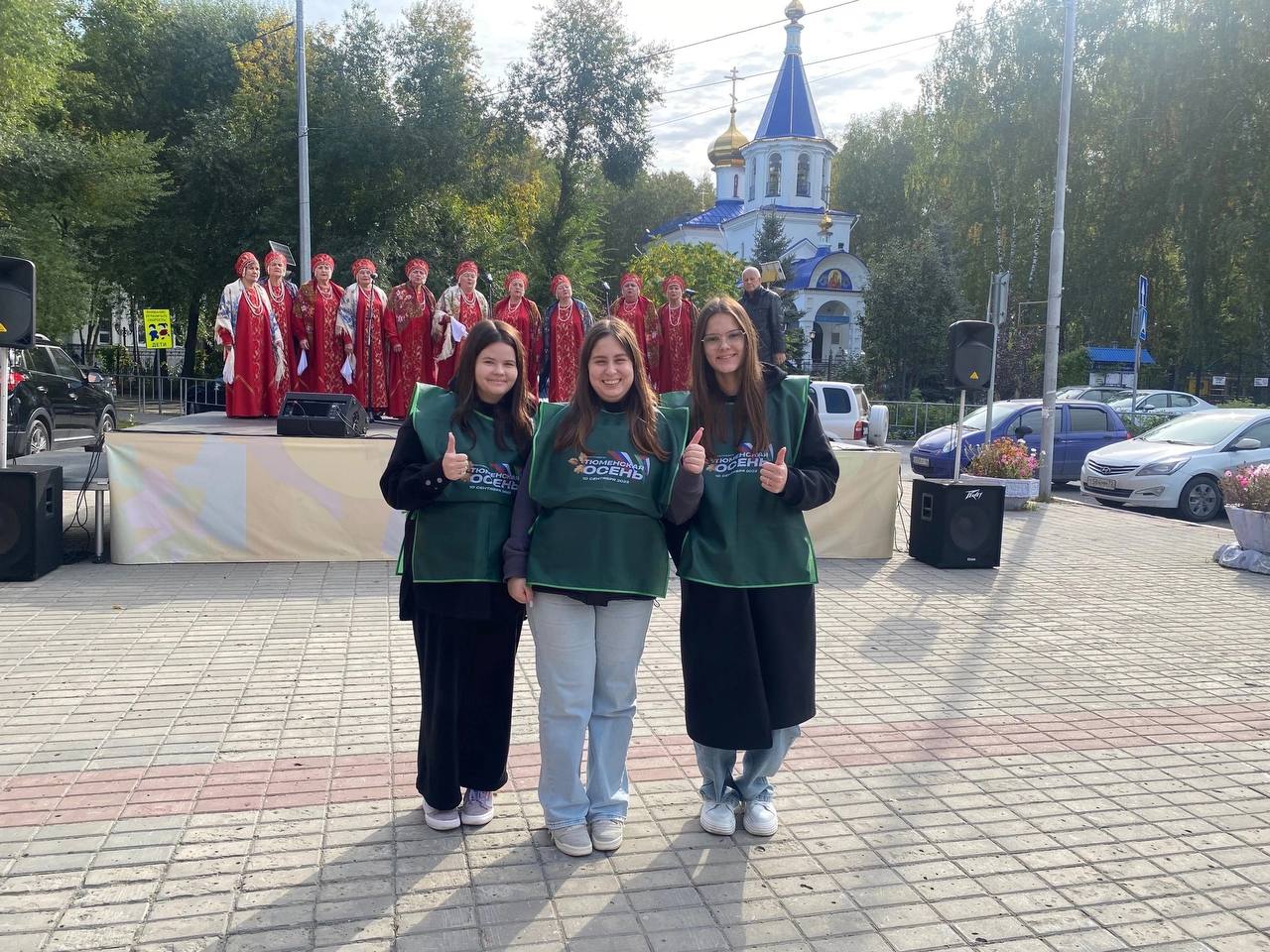 Волонтеры
