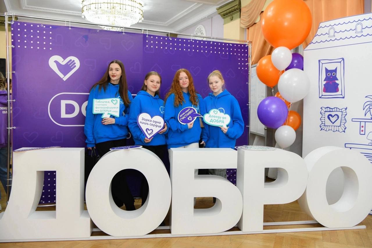 Волонтеры