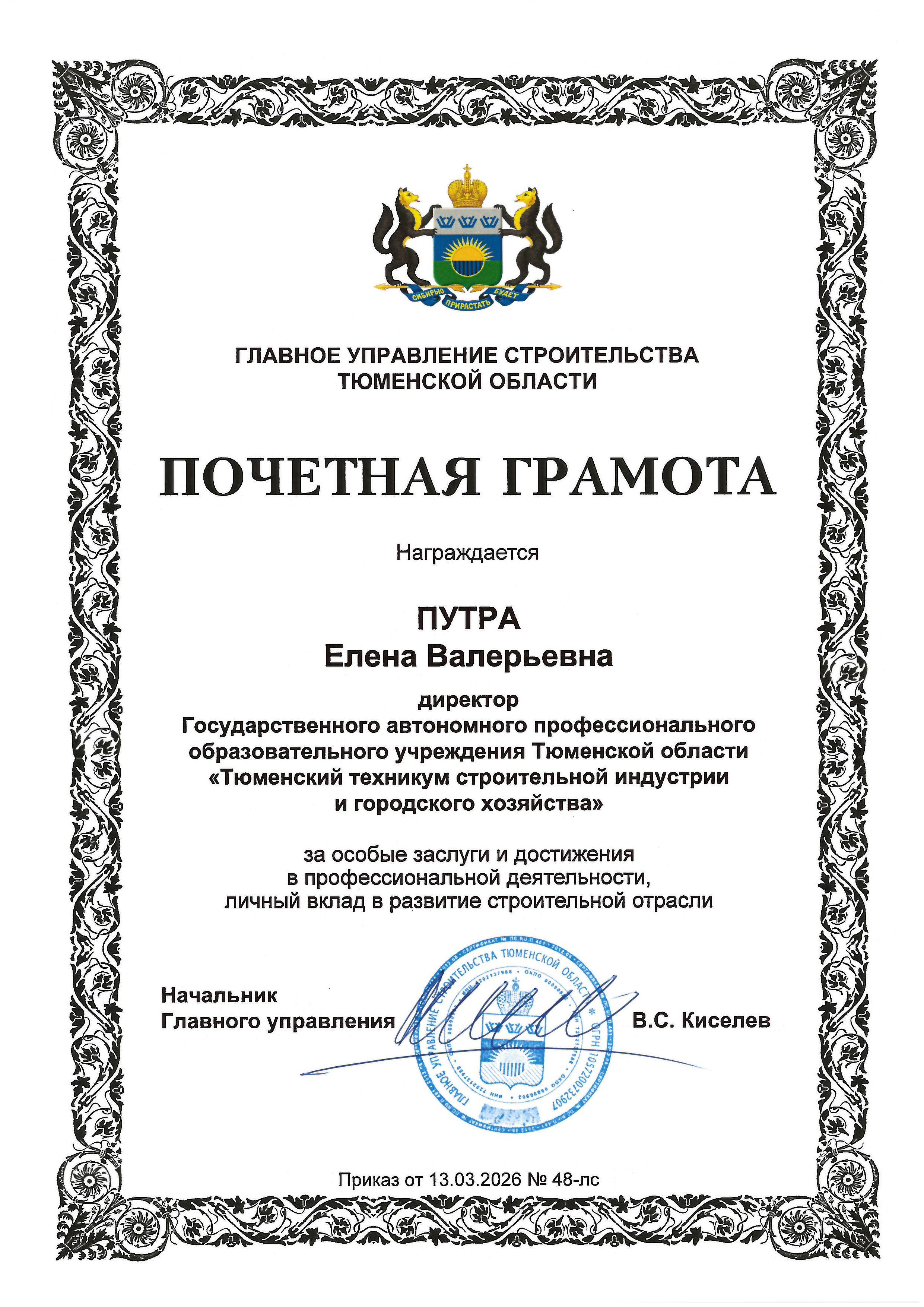 award-08.png
