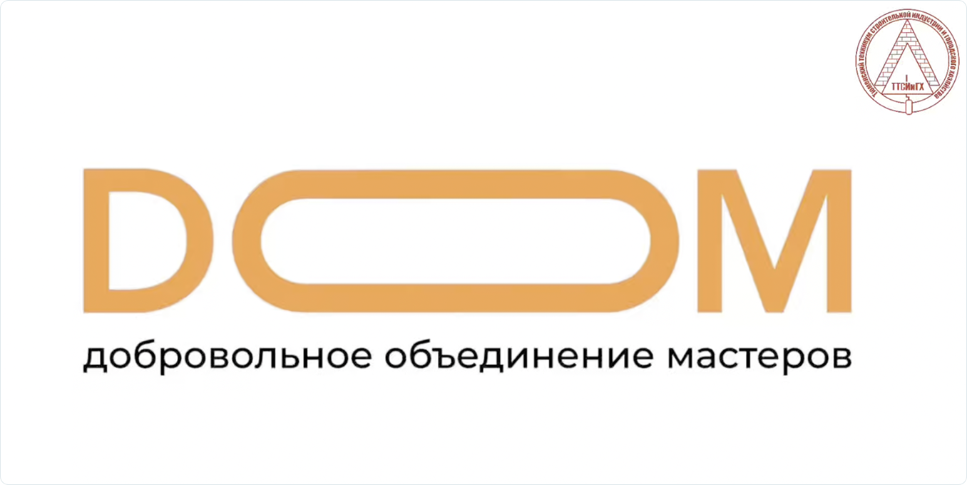 Видео об УПК