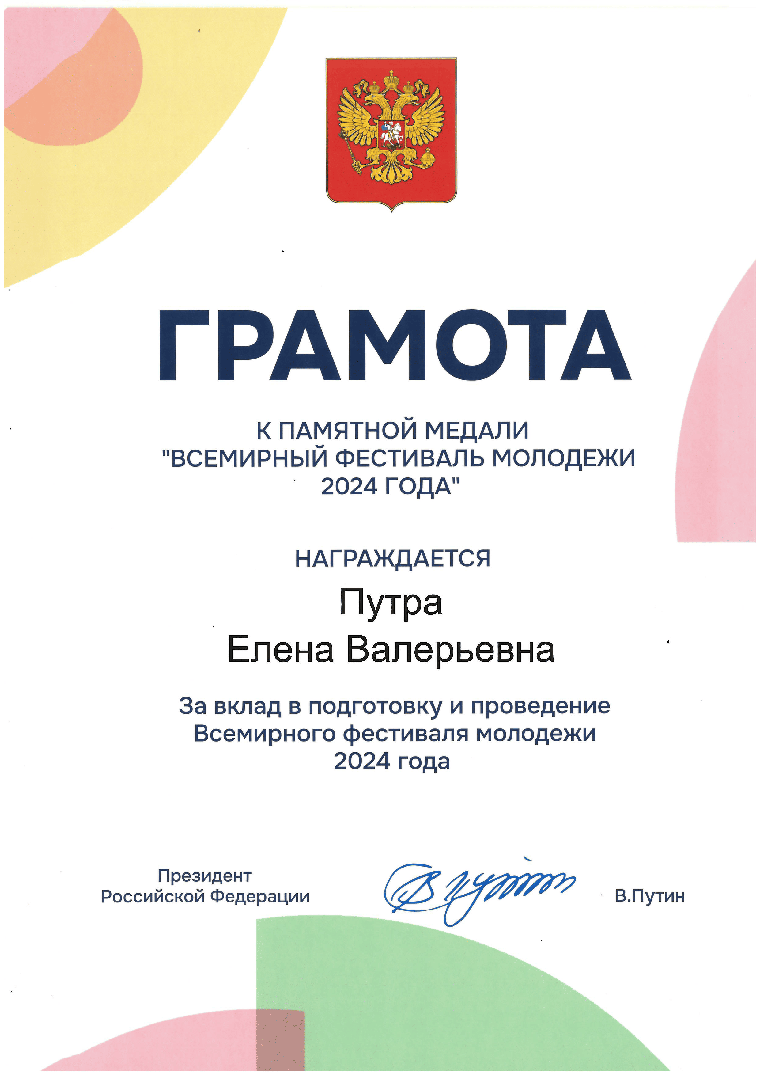 award-01.png