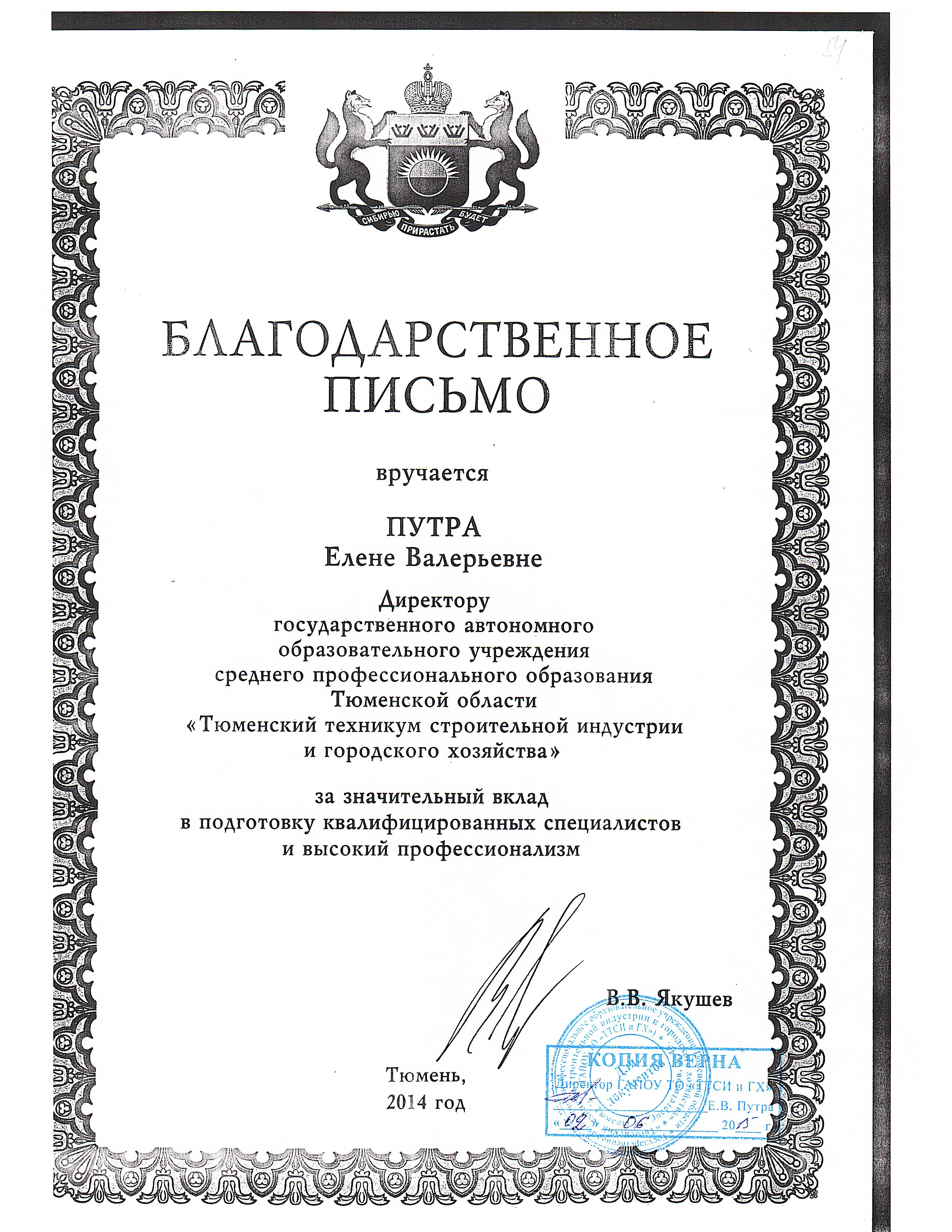 award-12.png