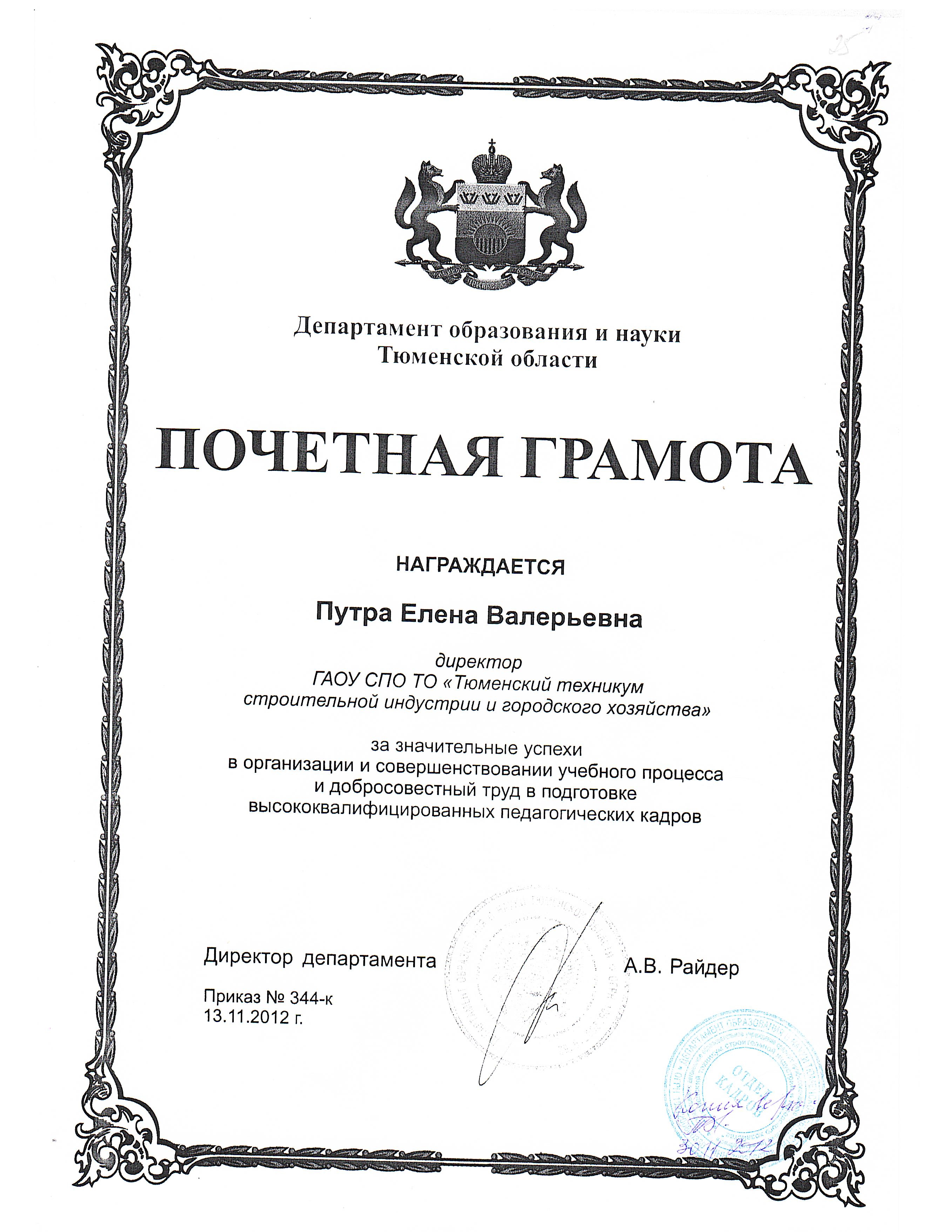 award-10.png