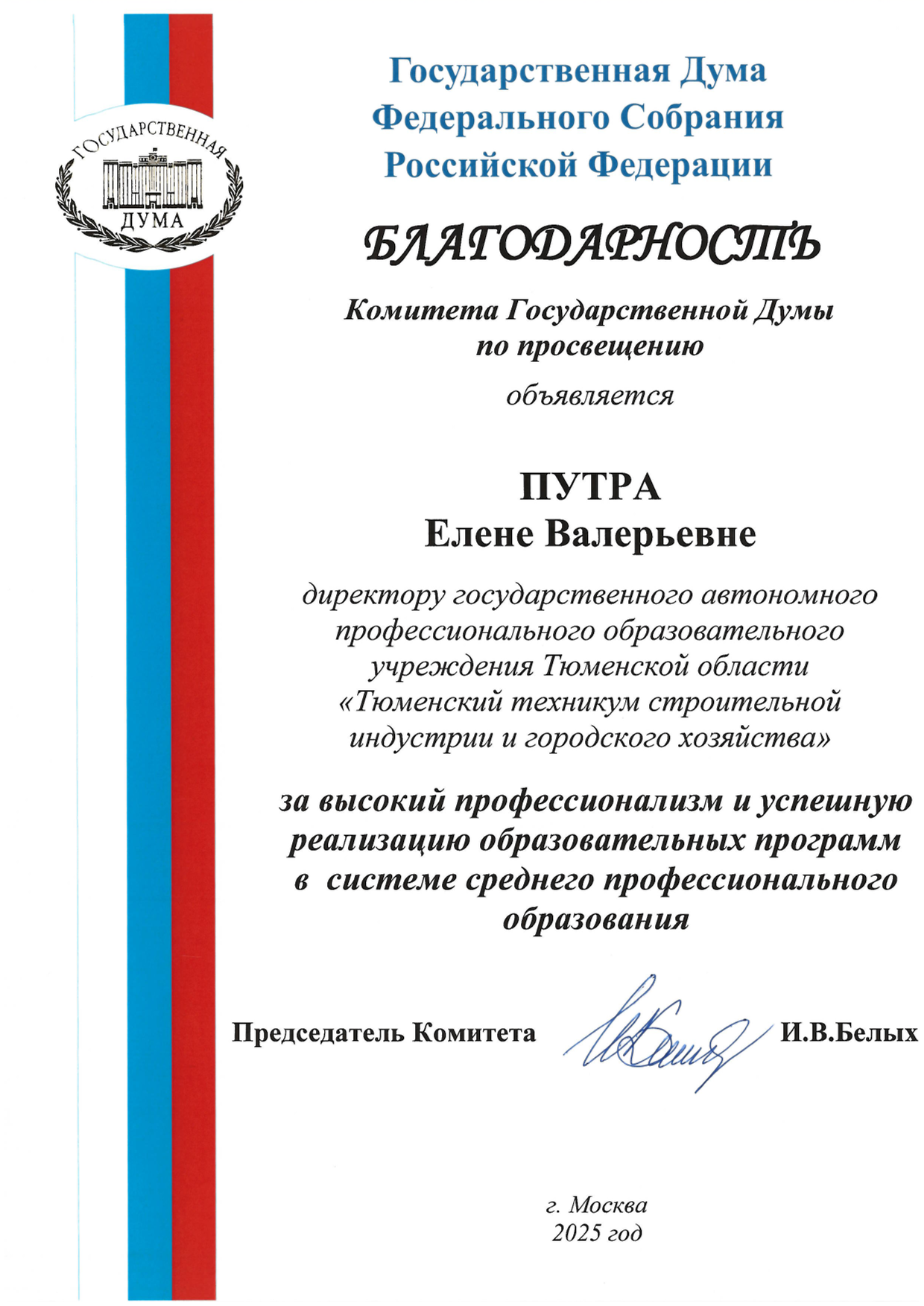 award-07.png