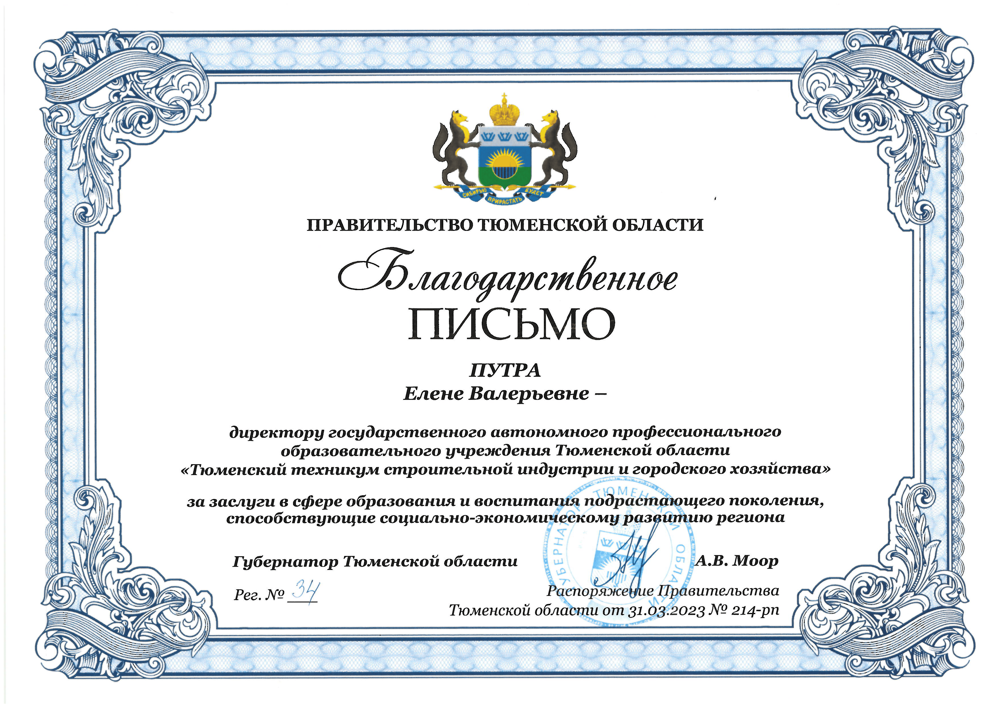 award-05.png
